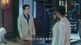 夜澜最新爆料新闻视频,最新爆料新闻视频深度解析 第2张 夜澜最新爆料新闻视频,最新爆料新闻视频深度解析 第2张