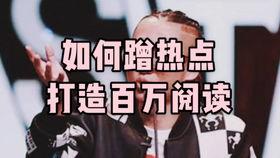 最新爆款视频热点爆料,最新热点爆料大揭秘! 第2张 最新爆款视频热点爆料,最新热点爆料大揭秘! 第2张