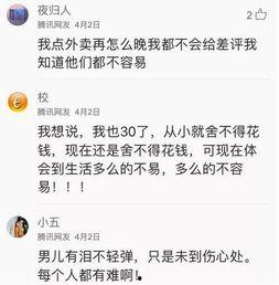 郑州卖房小哥爆料视频,揭秘房产市场内幕 第2张 郑州卖房小哥爆料视频,揭秘房产市场内幕 第2张