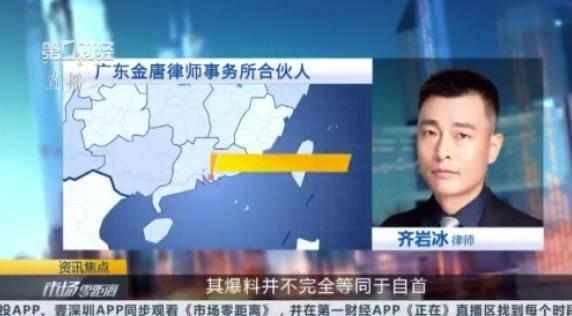 叶飞爆料官方微博最新,揭秘娱乐圈惊天内幕! 第2张 叶飞爆料官方微博最新,揭秘娱乐圈惊天内幕! 第2张