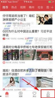 廊坊今日头条最新爆料  第3张