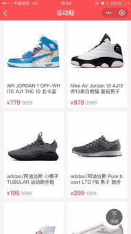 球鞋假货爆料视频大全集 第2张 球鞋假货爆料视频大全集 第2张