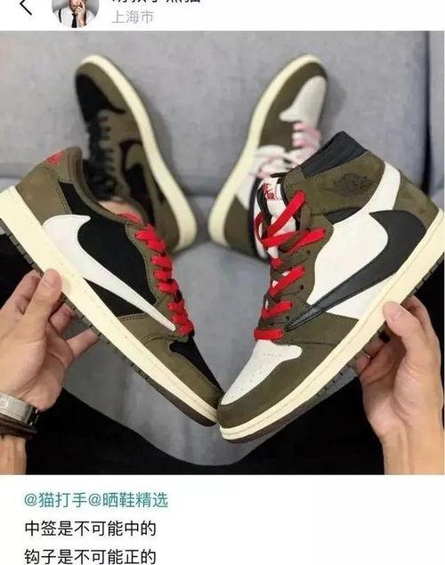 球鞋假货爆料视频大全集 第3张 球鞋假货爆料视频大全集 第3张