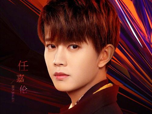 爆料任嘉伦杨紫的视频是真的吗,真相究竟如何？  第3张