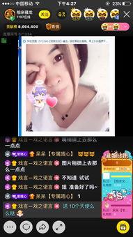 呆呆全套视频在线观看,轻松学习,快乐成长 第2张 呆呆全套视频在线观看,轻松学习,快乐成长 第2张