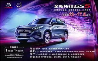 祺鑫最新爆料,揭秘行业黑幕,深度解析事件真相!” 第3张 祺鑫最新爆料,揭秘行业黑幕,深度解析事件真相!” 第3张