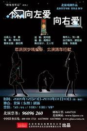 向左爱向右爱在线观看,一场跨越时空的浪漫邂逅 第3张 向左爱向右爱在线观看,一场跨越时空的浪漫邂逅 第3张