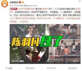 纳塔最新爆料视频播放,独家内幕大公开！  第2张