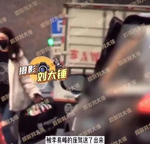 纳塔最新爆料视频播放,独家内幕大公开！  第3张