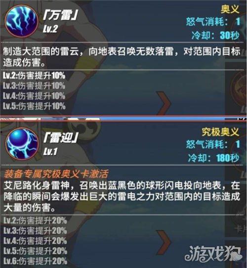 航线奥义图最新爆料,最新爆料揭示航路新篇章 第2张 航线奥义图最新爆料,最新爆料揭示航路新篇章 第2张