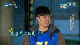 爆料娱乐圈陈赫是谁