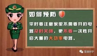 今日科普热点爆料新闻,最新爆料新闻深度解析 第2张 今日科普热点爆料新闻,最新爆料新闻深度解析 第2张
