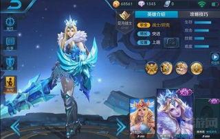 王者19款皮肤爆料视频,视觉盛宴与英雄风采完美融合