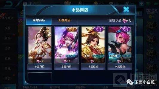 王者19款皮肤爆料视频,视觉盛宴与英雄风采完美融合 第3张 王者19款皮肤爆料视频,视觉盛宴与英雄风采完美融合 第3张