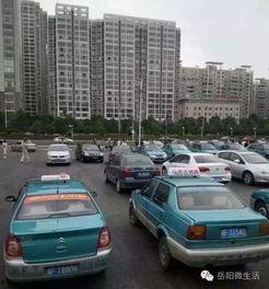 南川出租车最新爆料信息,揭秘价格调整与运营新规! 第2张 南川出租车最新爆料信息,揭秘价格调整与运营新规! 第2张