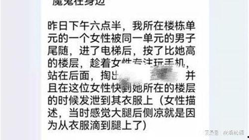 娱乐圈歌手爆料事件视频,揭秘幕后真相  第1张