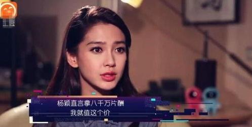 娱乐圈神秘人爆料碗盆,碗盆背后的惊人真相 第3张 娱乐圈神秘人爆料碗盆,碗盆背后的惊人真相 第3张