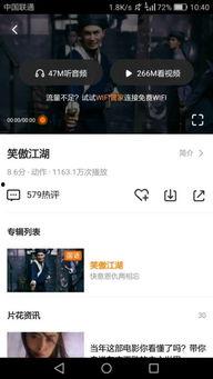 爆料大王王正源视频下载,爆料大王独家内容一网打尽