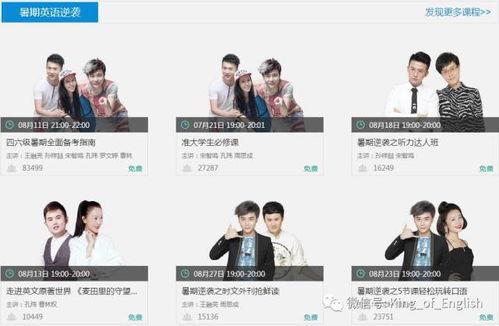 爆料大王王正源视频下载,爆料大王独家内容一网打尽  第2张