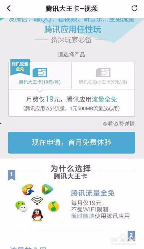 爆料大王王正源视频下载,爆料大王独家内容一网打尽  第3张