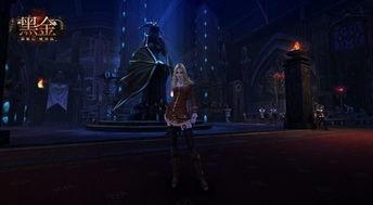 黑金在线观看高清免费,免费高清观影之旅  第3张